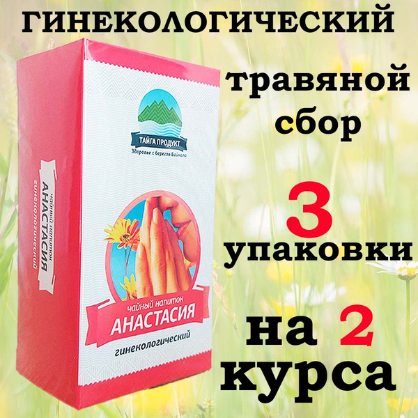 Травяной сбор для женщин "Анастасия" гинекологический, боровая матка и ...