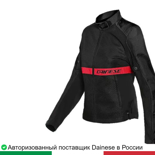 Мотокуртка Dainese - купить с доставкой по выгодным ценам в интернет ...
