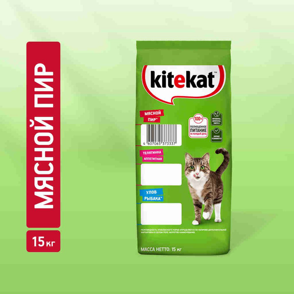 Сухой корм KITEKAT™ для взрослых кошек «Мясной Пир», 15кг - купить с ...