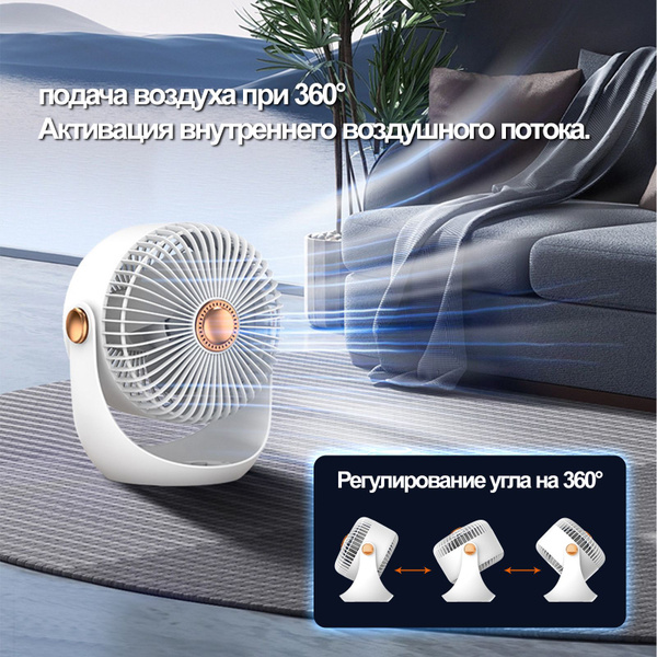 тип-c перезаряжаемый трехскоростной регулируемый настольный ...