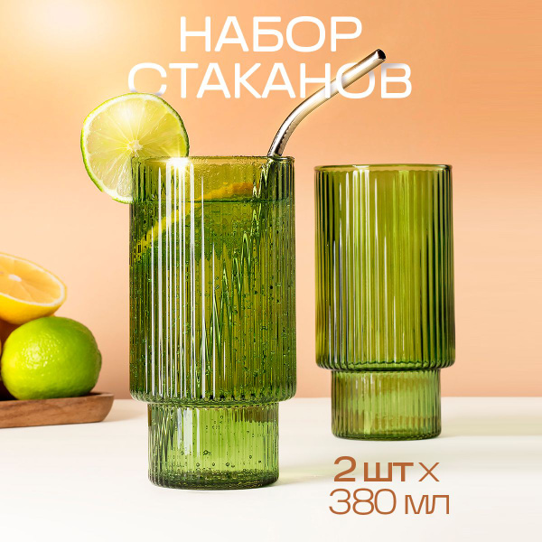 Набор стаканов Glasson "Набор цветных стеклянных стаканов 380мл ", 380 ...