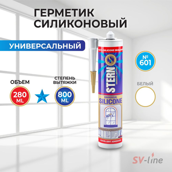 Силиконовый Герметик Stern, Для дверей, белый - купить по низким ценам ...