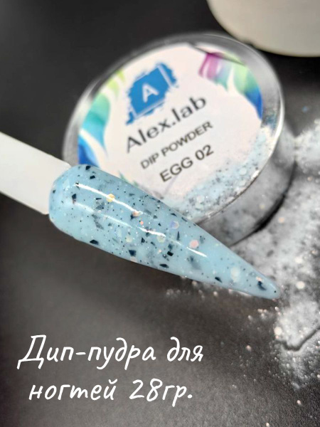 Дип-пудра с эффектом перепелиное яйцо 28г купить на OZON по низкой цене ...