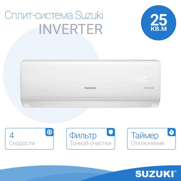 Сплит система инверторная 9 Suzuki SUSH-C099DC/SURH-C099DC купить c ...
