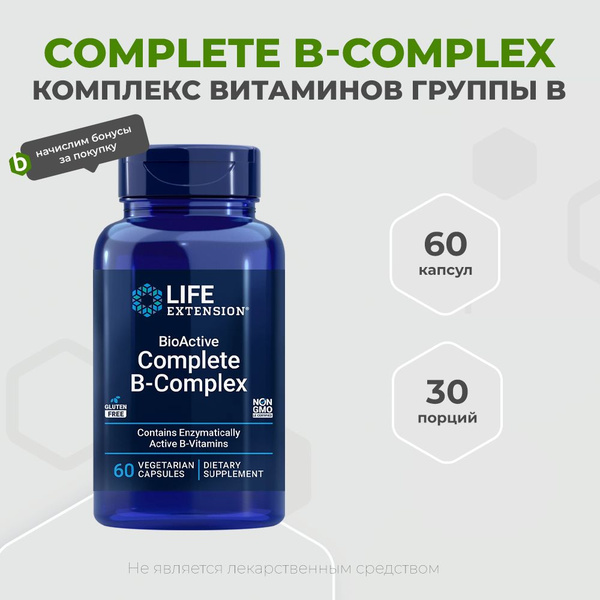 Life Extension BioActive Complete B-Complex 60 капсул , Полный ...