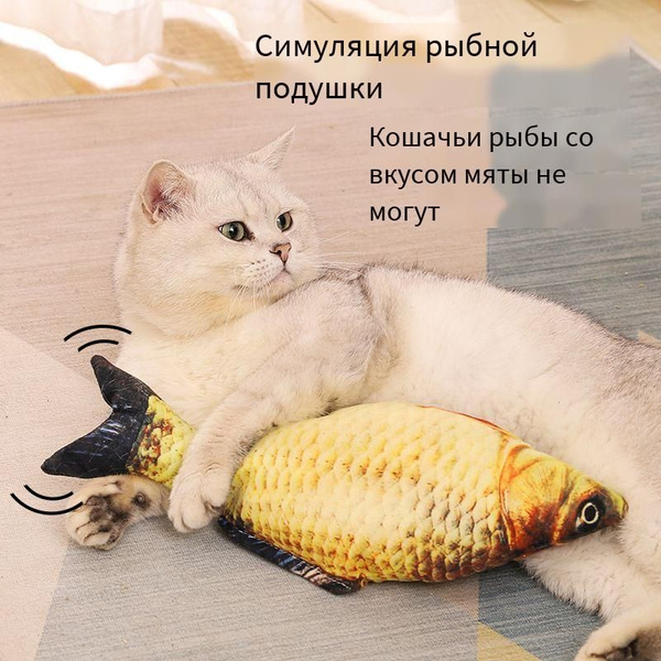 Игрушечная рыбка для кошек, игрушка для домашних животных - купить с ...