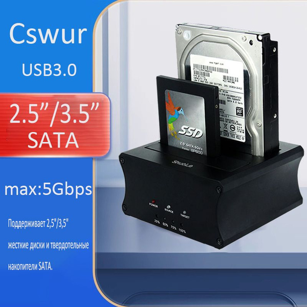 Док-станция для жестких дисков Cswur D2U3X 2.5/3.5 SATA III HDD/SSD ...