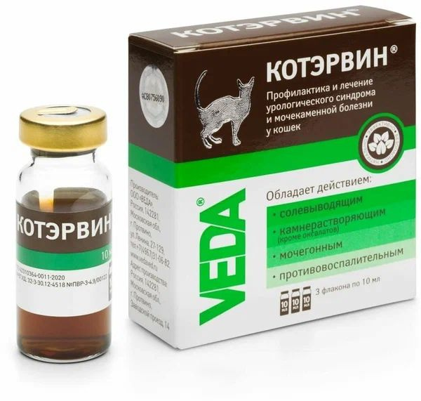Раствор VEDA КотЭрвин для поддержания мочеполовой системы у кошек и ...