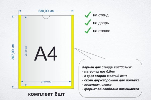 Купить Клейкую Ленту На Озон Интернет Магазин