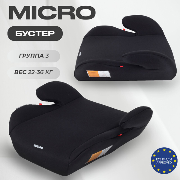 Бустер автомобильный детский Rant basic Micro ZY03 группа 3 от 6 до 12 ...