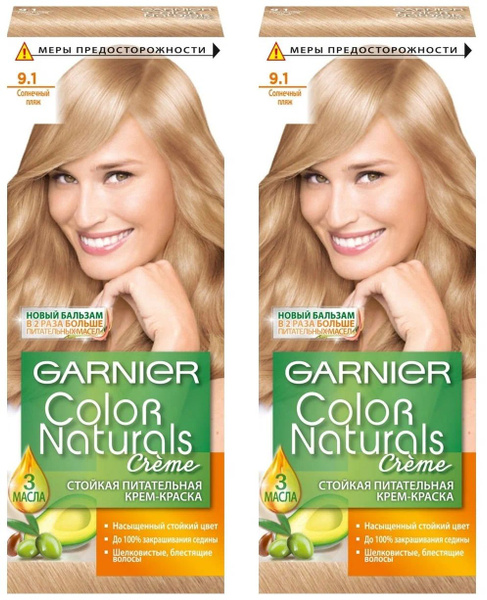 Крем-краска для волос Garnier Color Naturals 9.1 Солнечный пляж ...