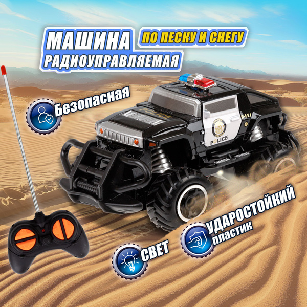 Машинка на пульте управления 1TOY Спортавто полиция, джип, монстр трак ...