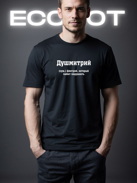 Футболка Ecocot, размер 42, 44, цвет черный, 100% - купить по выгодной ...