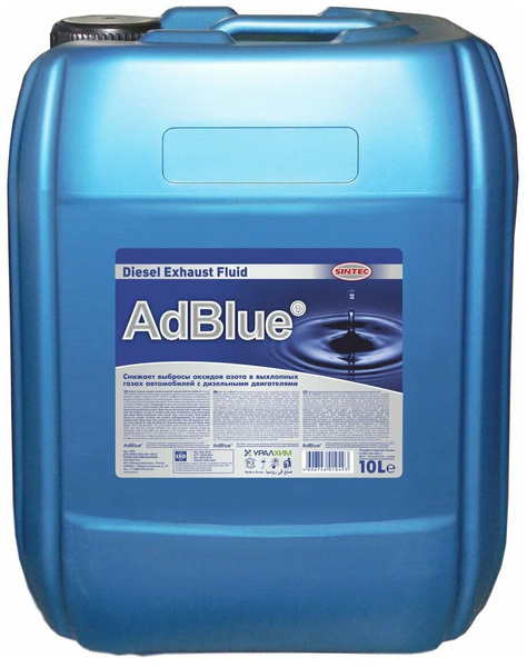 Мочевина Adblue для дизеля SCR 10 л - купить с доставкой по выгодным ...