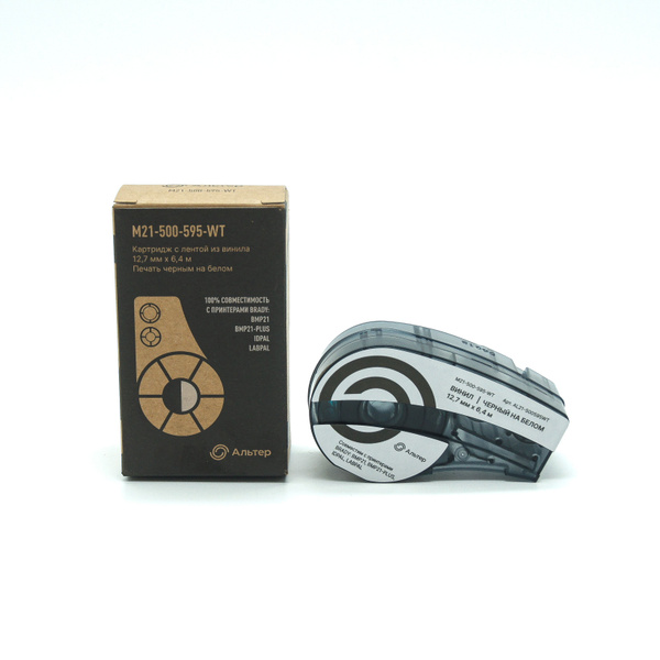 Расходник для печати Альтер Картридж из винила 12,7 мм х 6,4 м, черный ...