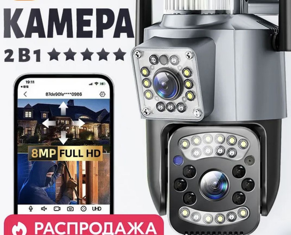 Камера видеонаблюдения лампа 1920x1080 Full HD - купить по низким ценам ...