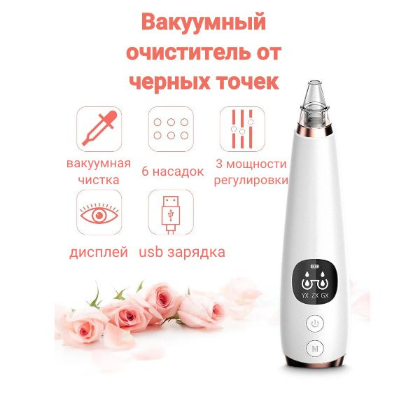 Очиститель вакуумный вакуумныйочиститель - купить по выгодной цене в ...