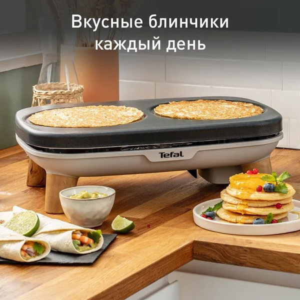 Электроблинница Tefal PY 900D12 - купить с доставкой по выгодным ценам ...