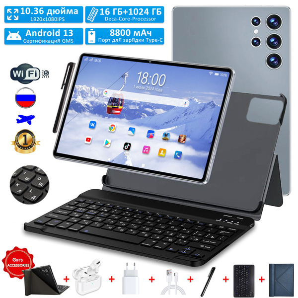 Купить планшет GP/S23-KY 10.36", 512 GB по низкой цене: отзывы, фото ...