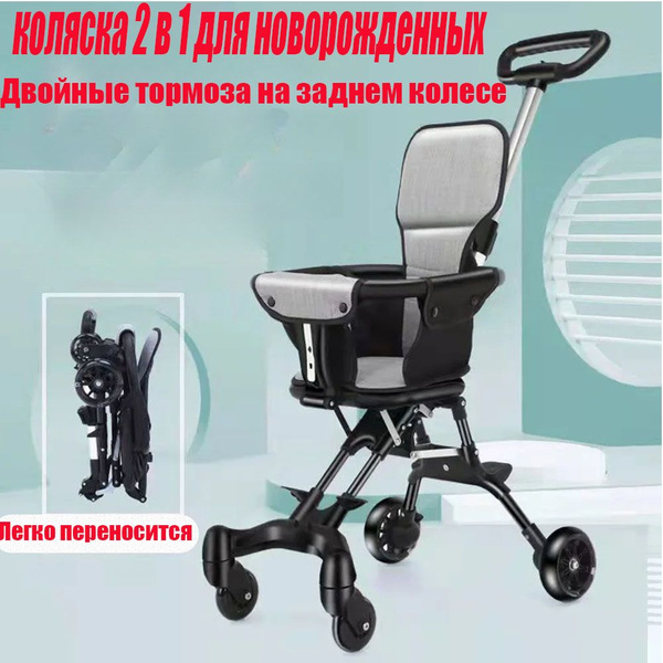 Коляска прогулочная всесезонная Четырехколесное транспортное средство ...