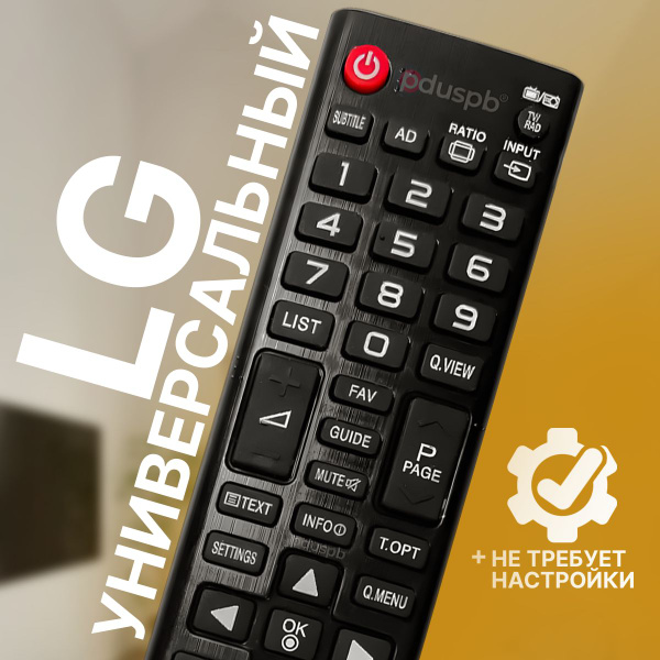 Пульт ДУ pduspb AKB74475403 - купить по выгодной цене в интернет ...