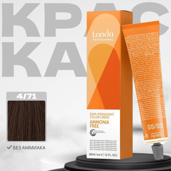 Профессиональная крем-краска для волос Londa Professional DEMI ...