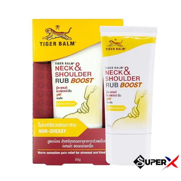 Тигровая обезболивающая массажная мазь-крем Tiger Balm с прогревающим ...