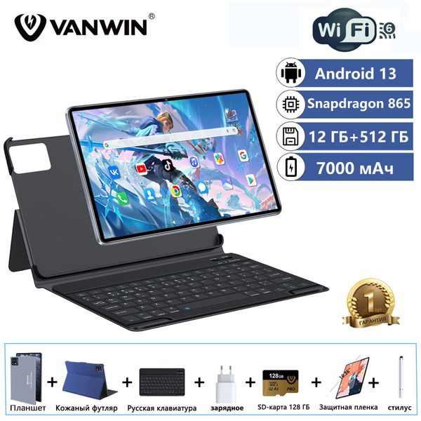 Купить планшет VANWIN планшет андроид,Блютуз+сим карта+Wi-Fi+Стилус ...