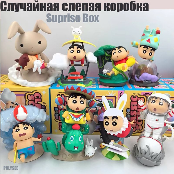 Suprise Box Качественная Фигурка Случайная слепая коробка Crayon Shin ...