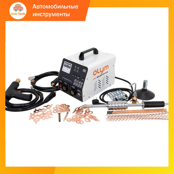 споттер для кузовного ремонта 220 в М95Е OLYM, SPOT WELDER MACHINE ...