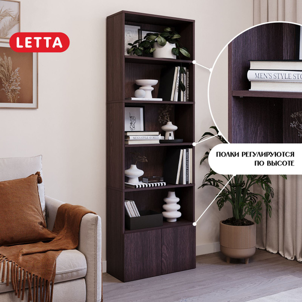 Стеллаж Стеллаж_L40217946_Letta_Белый, 60х24х180 см, LETTA купить c ...