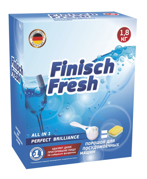 Порошок для посудомоечных машин Finisch Fresh 1,8 кг купить на OZON по ...