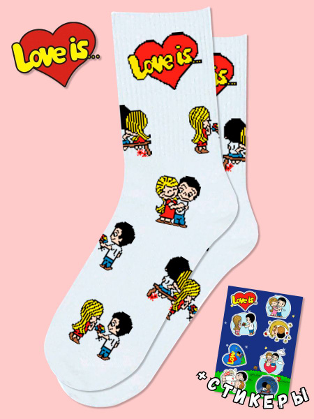 Носки Geek On Love is..., 1 пара - купить с доставкой по выгодным ценам ...