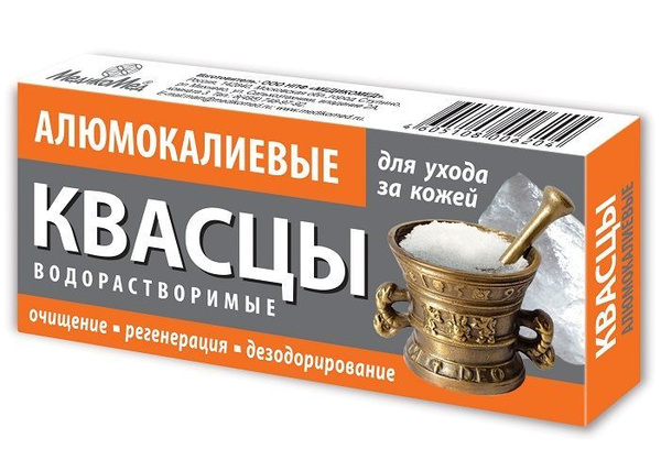 Квасцы что это такое и для чего