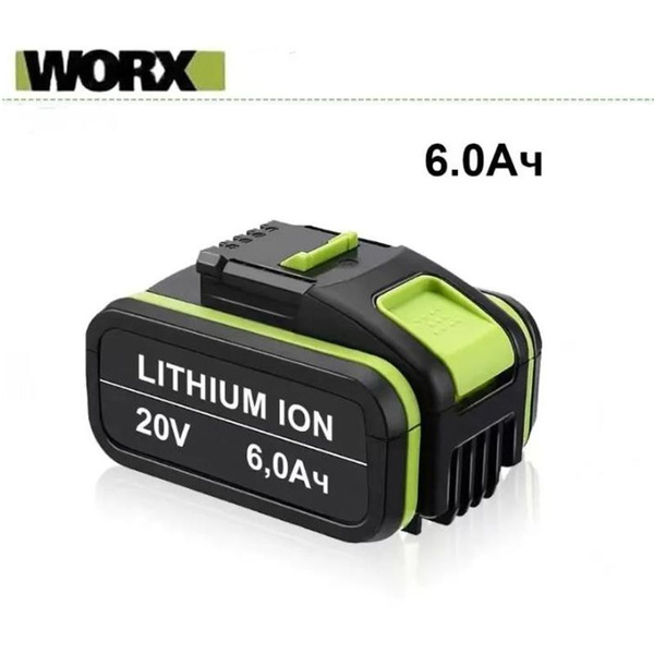 Аккумулятор WORX WA3570 PRO 20V 6Ач - купить с доставкой по выгодным ...