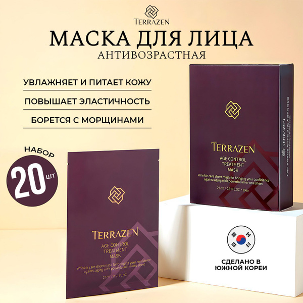 TERRAZEN Антивозрастная маска для лица на нетканой основе, 2 х 10 шт ...
