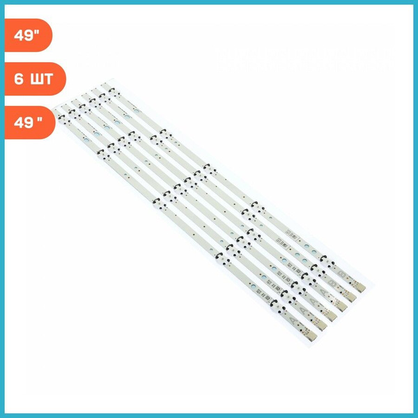 Светодиодная подсветка для телевизоров Toshiba 49" 5 LED VESTEL 490DRT ...