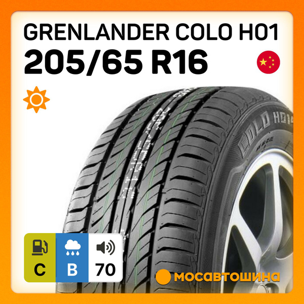 Шины для легковых автомобилей Grenlander 205/65 16 Лето Нешипованные ...