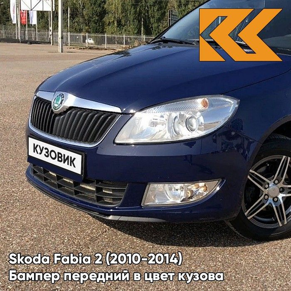 Бампер передний в цвет кузова для Шкода Фабия 2 Skoda Fabia 2 (2010 ...