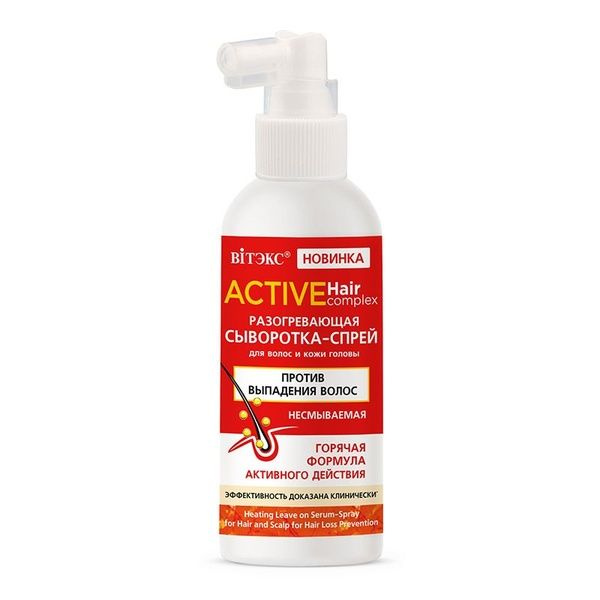 Сыворотка для волос и кожи головы Белита-Витэкс "Active Hair Complex ...