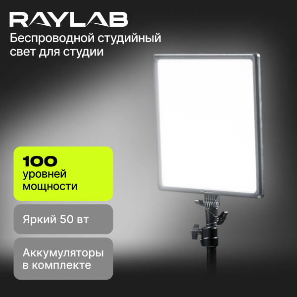 Профессиональный студийный свет для фотосессии, для видео - купить с ...