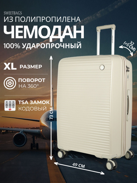 Чемодан Sweetbags большой из полипропилена с расширением на 4-х колесах ...