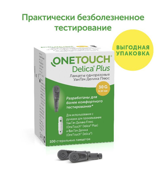 Ланцеты OneTouch Delica Plus №100 купить на OZON по низкой цене ...