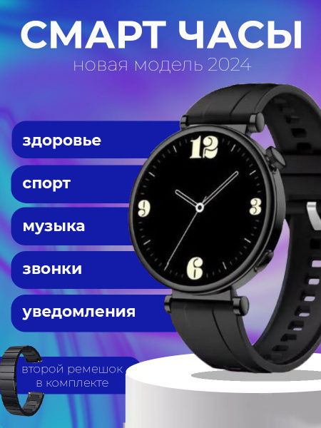 Купить смарт-часы OPPO Smart watch Lk Gt4 mini - купить по низким ценам ...
