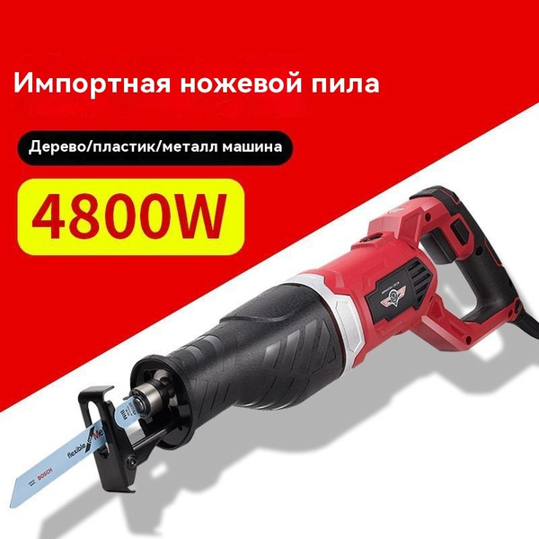 Пила для мяса и костей электрическая, 4800 Втвысокой мощности - купить ...
