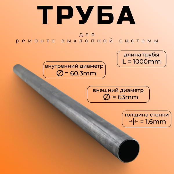 Рем/комп приемной трубы для двигателя ЗМЗ 409 на УАЗ-Патриот,Хантер (к-т: прокл,шпильки,гайки,болты,