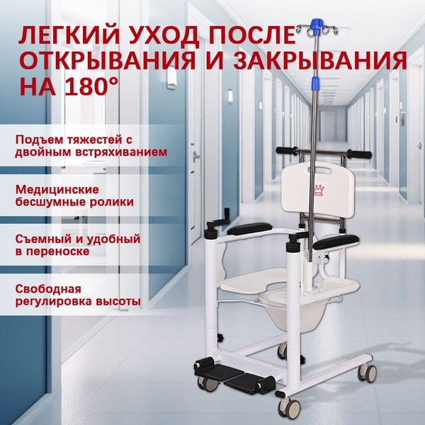 Подъемники для инвалидов и пожилых людей - купить с доставкой по ...