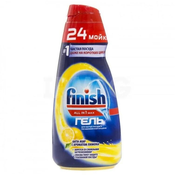 Чистящий гель Finish "Calgonit", Антижир, Лимон, для посудомоечных ...