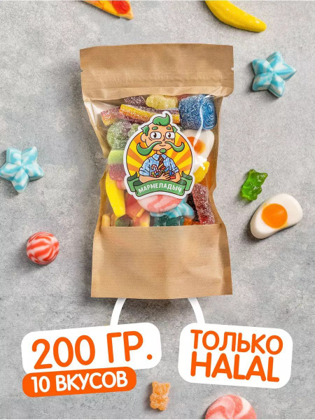 Мармелад жевательный европейский халяль 200 гр купить на OZON по низкой ...