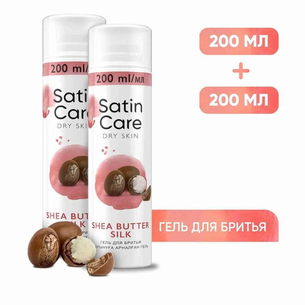 Гель для бритья Satin Care для женщин для сухой кожи Shea Butter Silk ...